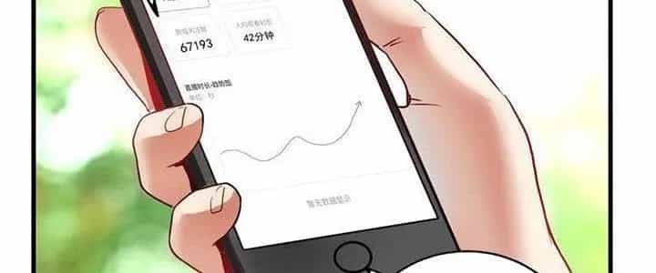 Thành Tựu Của Ta Rất Nhiều - Chương 26 - ảnh 78