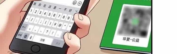 Thành Tựu Của Ta Rất Nhiều - Chương 26 - ảnh 93