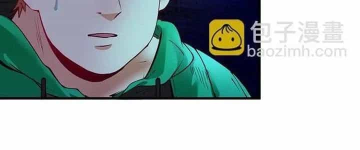 Thành Tựu Của Ta Rất Nhiều - Chương 27 - ảnh 115