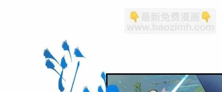 Thành Tựu Của Ta Rất Nhiều - Chương 28 - ảnh 154