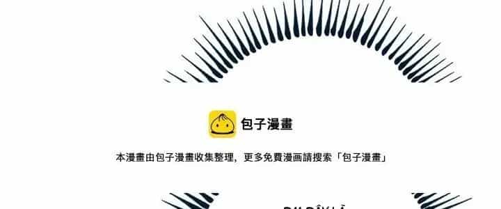 Thành Tựu Của Ta Rất Nhiều - Chương 62 - ảnh 147