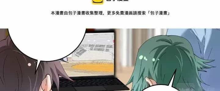 Thành Tựu Của Ta Rất Nhiều - Chương 62 - ảnh 95