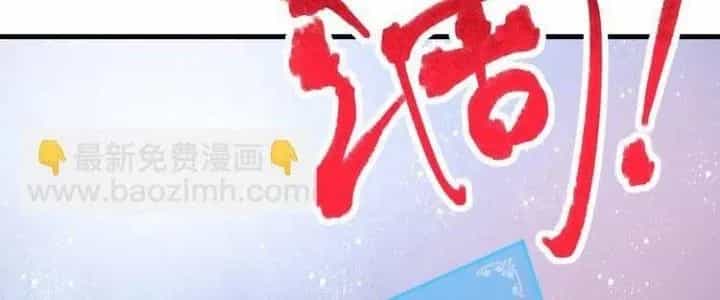 Thành Tựu Của Ta Rất Nhiều - Chương 32 - ảnh 146