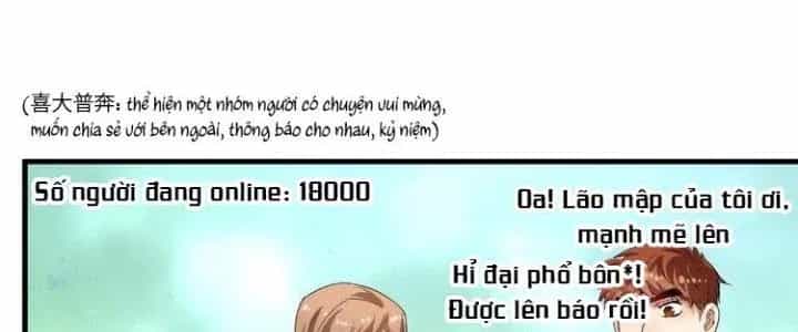 Thành Tựu Của Ta Rất Nhiều - Chương 32 - ảnh 3