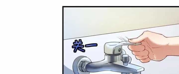 Thành Tựu Của Ta Rất Nhiều - Chương 32 - ảnh 50