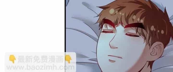 Thành Tựu Của Ta Rất Nhiều - Chương 32 - ảnh 83