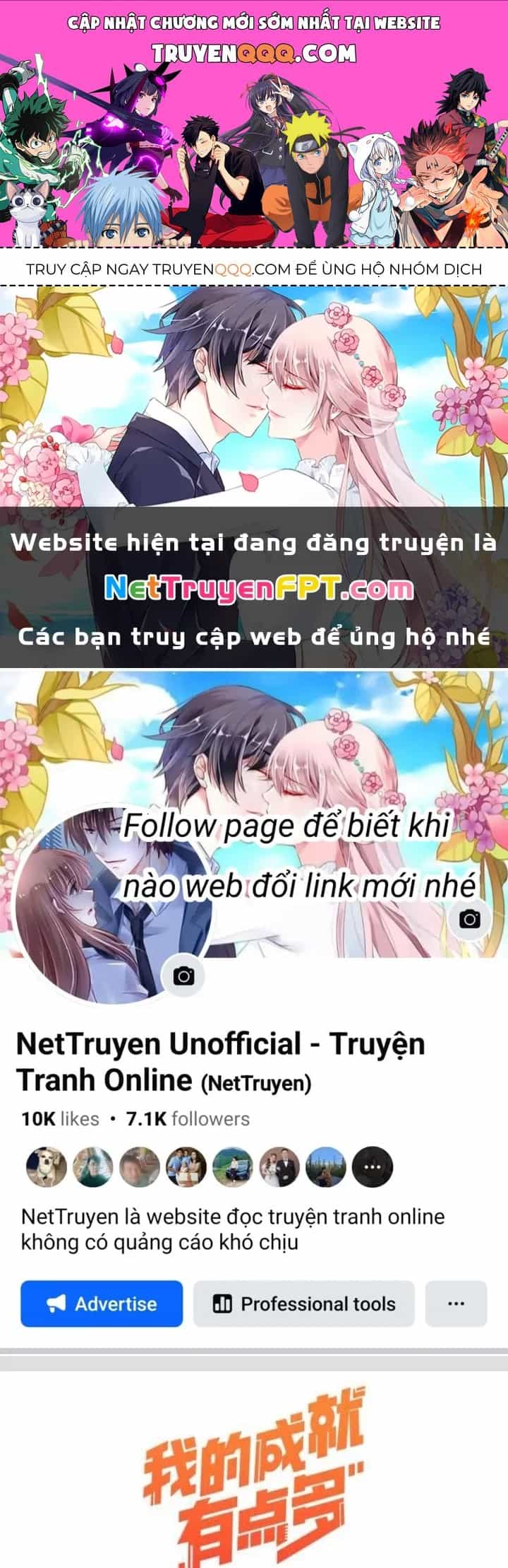 Thành Tựu Của Ta Rất Nhiều - Chương 33 - ảnh 1