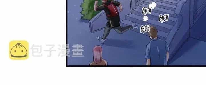 Thành Tựu Của Ta Rất Nhiều - Chương 33 - ảnh 108