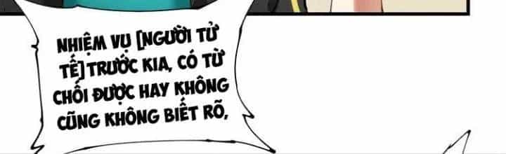 Thành Tựu Của Ta Rất Nhiều - Chương 33 - ảnh 13