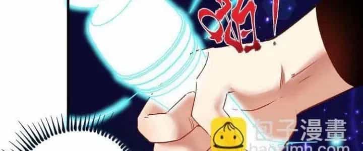Thành Tựu Của Ta Rất Nhiều - Chương 160 - ảnh 128