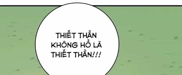 Thành Tựu Của Ta Rất Nhiều - Chương 207 - ảnh 108