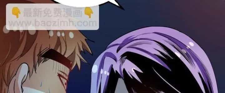 Thành Tựu Của Ta Rất Nhiều - Chương 43 - ảnh 34