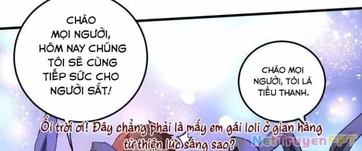 Thành Tựu Của Ta Rất Nhiều - Chương 51 - ảnh 34