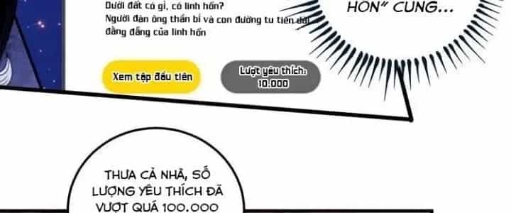 Thành Tựu Của Ta Rất Nhiều - Chương 60 - ảnh 58