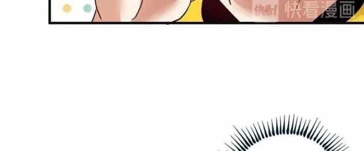 Thành Tựu Của Ta Rất Nhiều - Chương 78 - ảnh 143