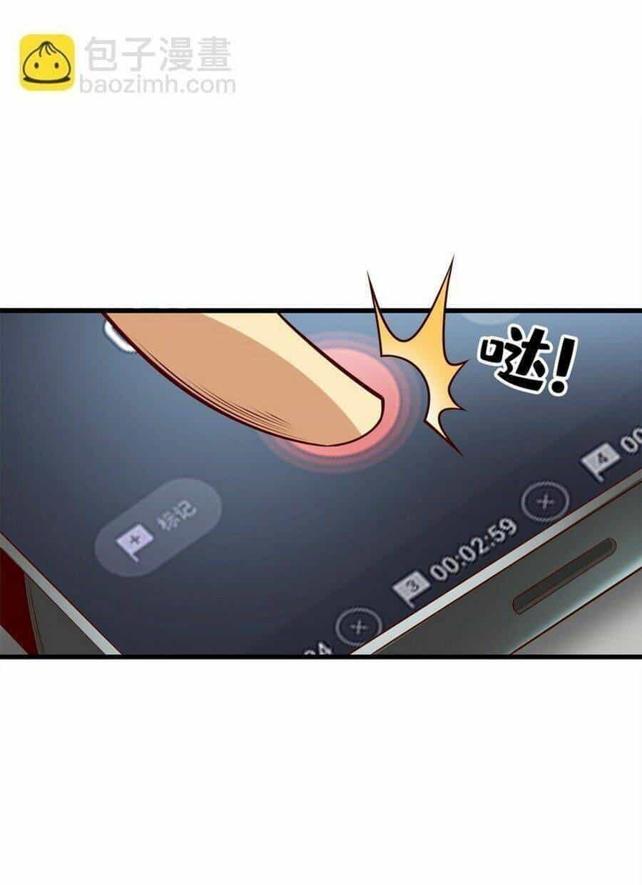 Thành Tỷ Phú Nhờ Thua Lỗ Game - Chương 99 - ảnh 51