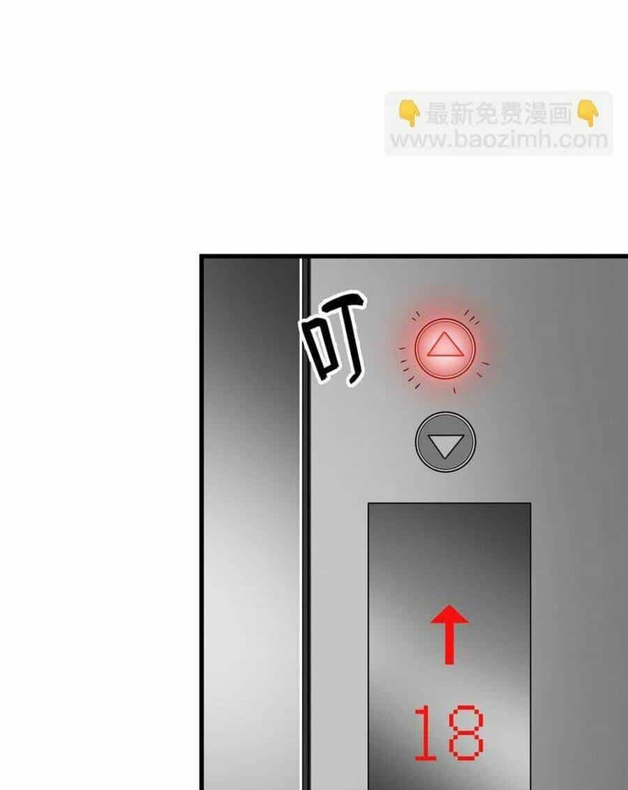 Thành Tỷ Phú Nhờ Thua Lỗ Game - Chương 97 - ảnh 57