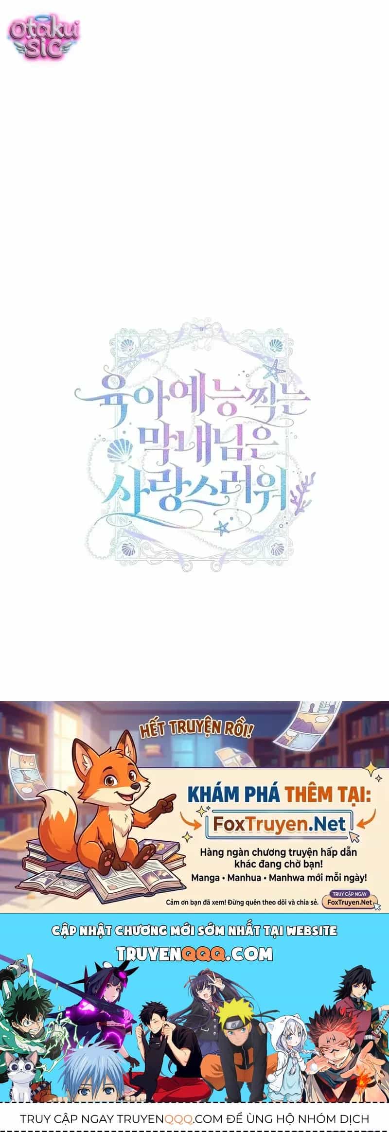 Thành Viên Nhỏ Nhất Của Show Nuôi Dạy Con Rất Đáng Yêu - Chương 5 - ảnh 45