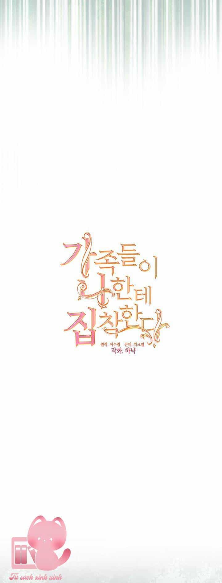 Thành Viên Trong Gia Đình Phát Cuồng Vì Tôi - Chương 64 - ảnh 29