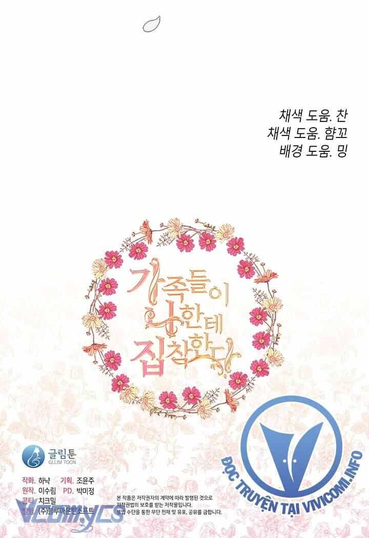 Thành Viên Trong Gia Đình Phát Cuồng Vì Tôi - Chương 84 - ảnh 42