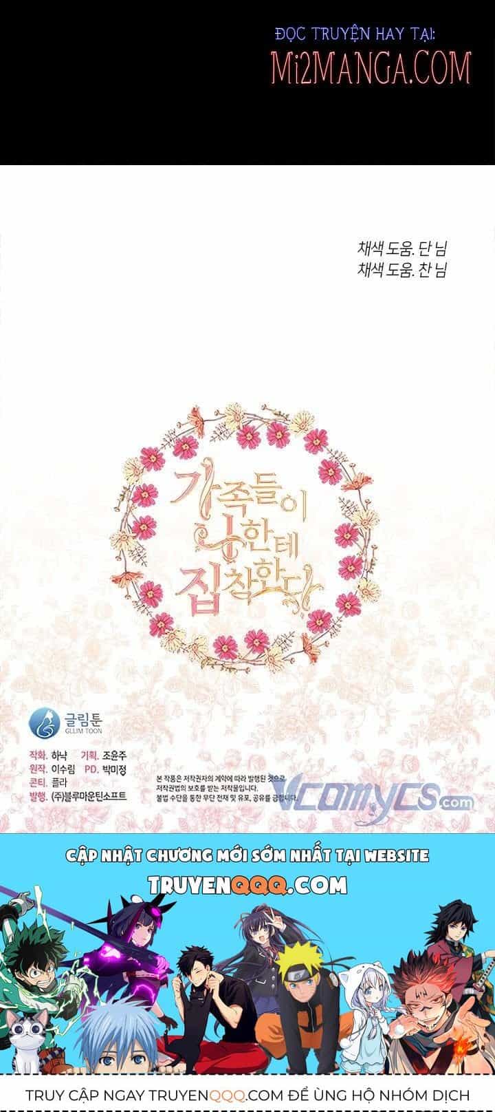 Thành Viên Trong Gia Đình Phát Cuồng Vì Tôi - Chương 9.5 - ảnh 29