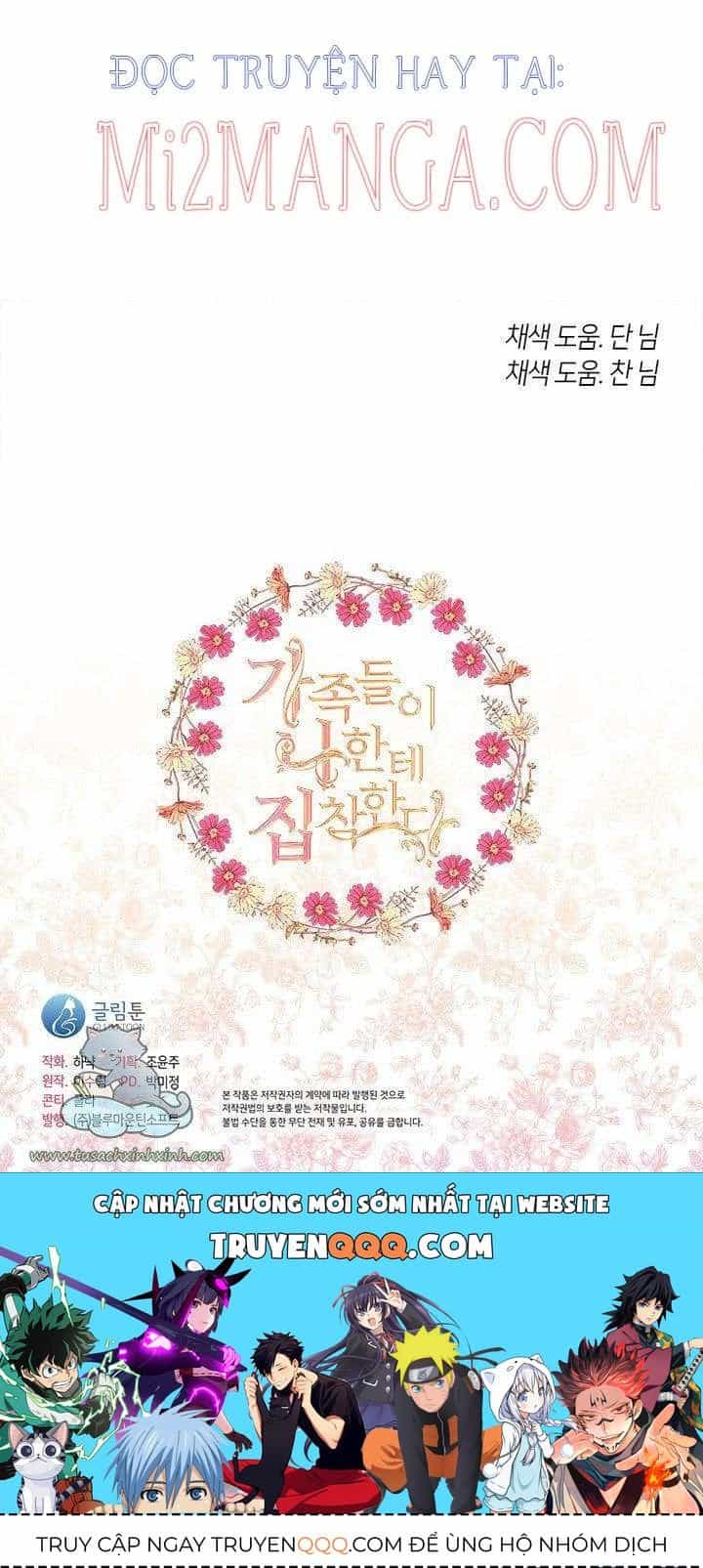 Thành Viên Trong Gia Đình Phát Cuồng Vì Tôi - Chương 21.5 - ảnh 32