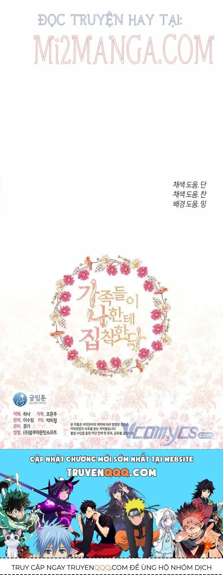 Thành Viên Trong Gia Đình Phát Cuồng Vì Tôi - Chương 26.5 - ảnh 32