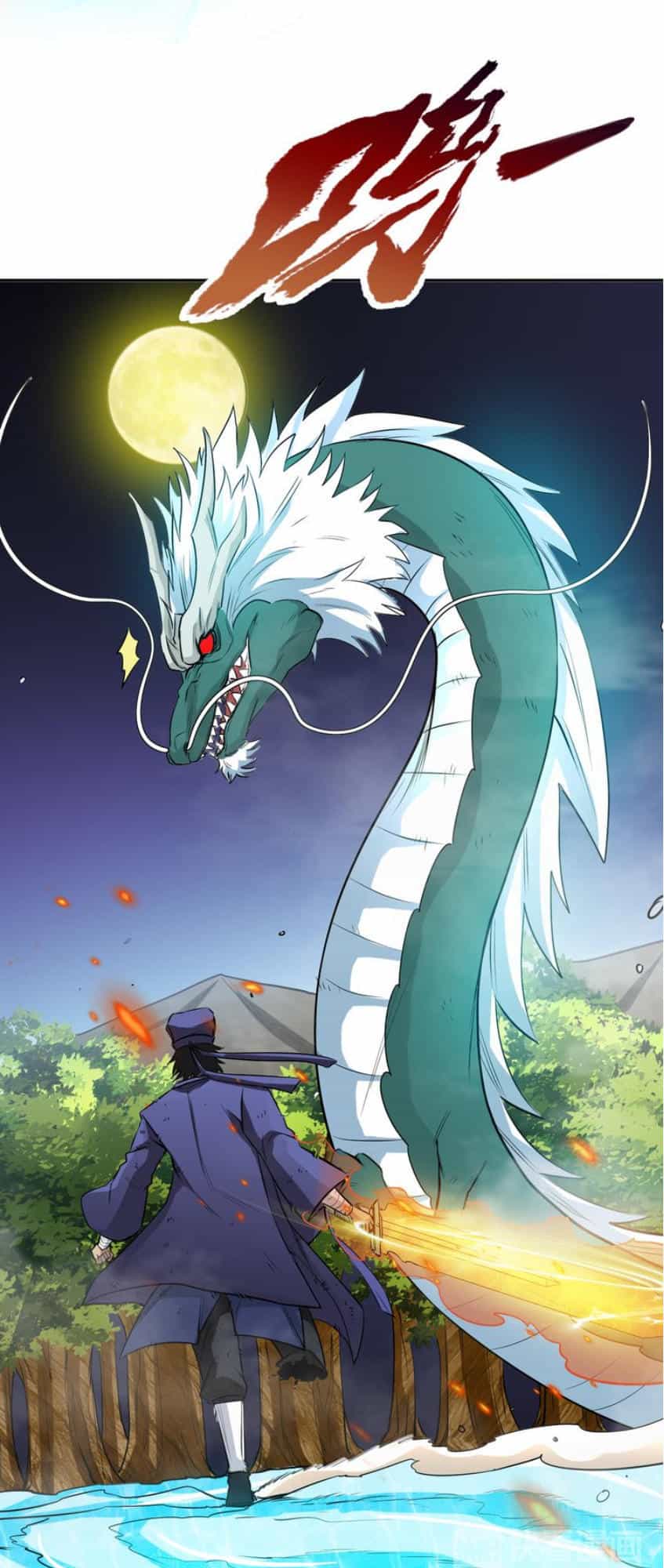 Thánh Võ Tinh Thần - Chương 16 - ảnh 35