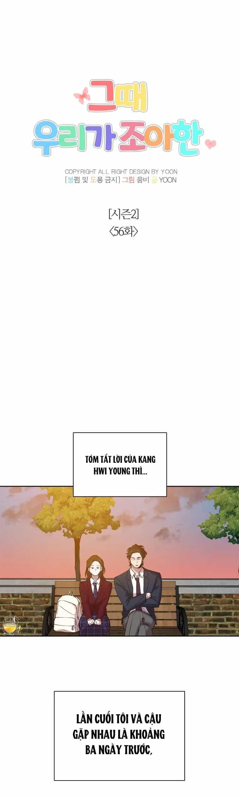 Thanh Xuân Của Chúng Ta - Chương 106 - ảnh 12