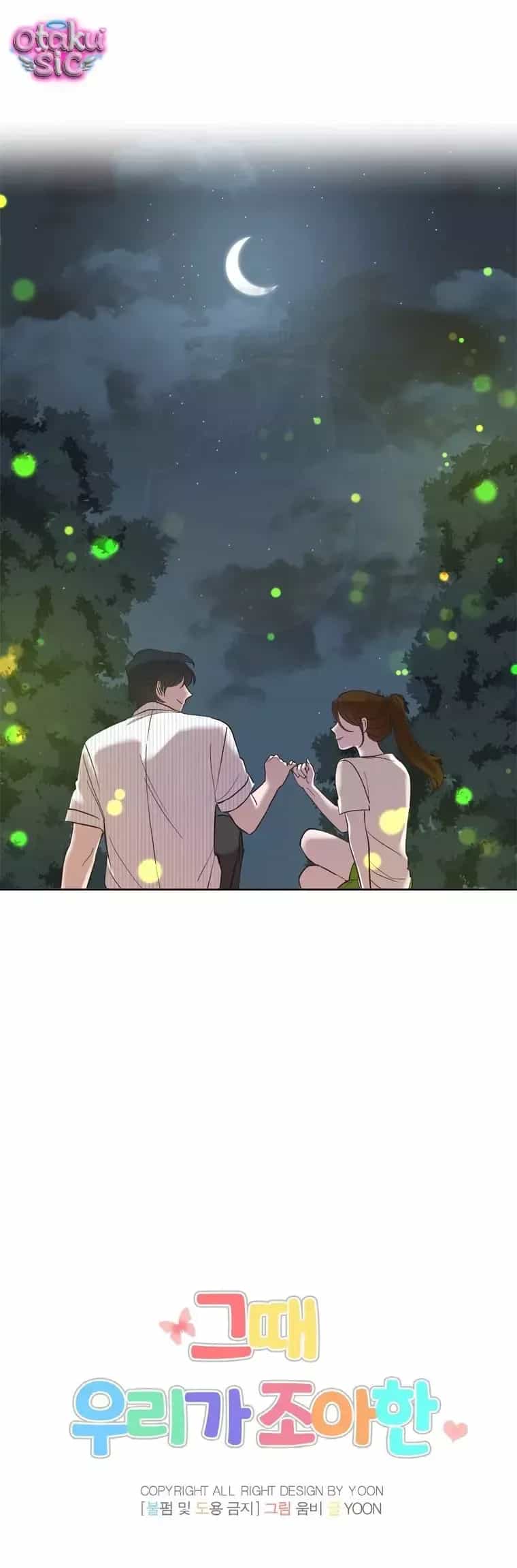 Thanh Xuân Của Chúng Ta - Chương 117 - ảnh 16