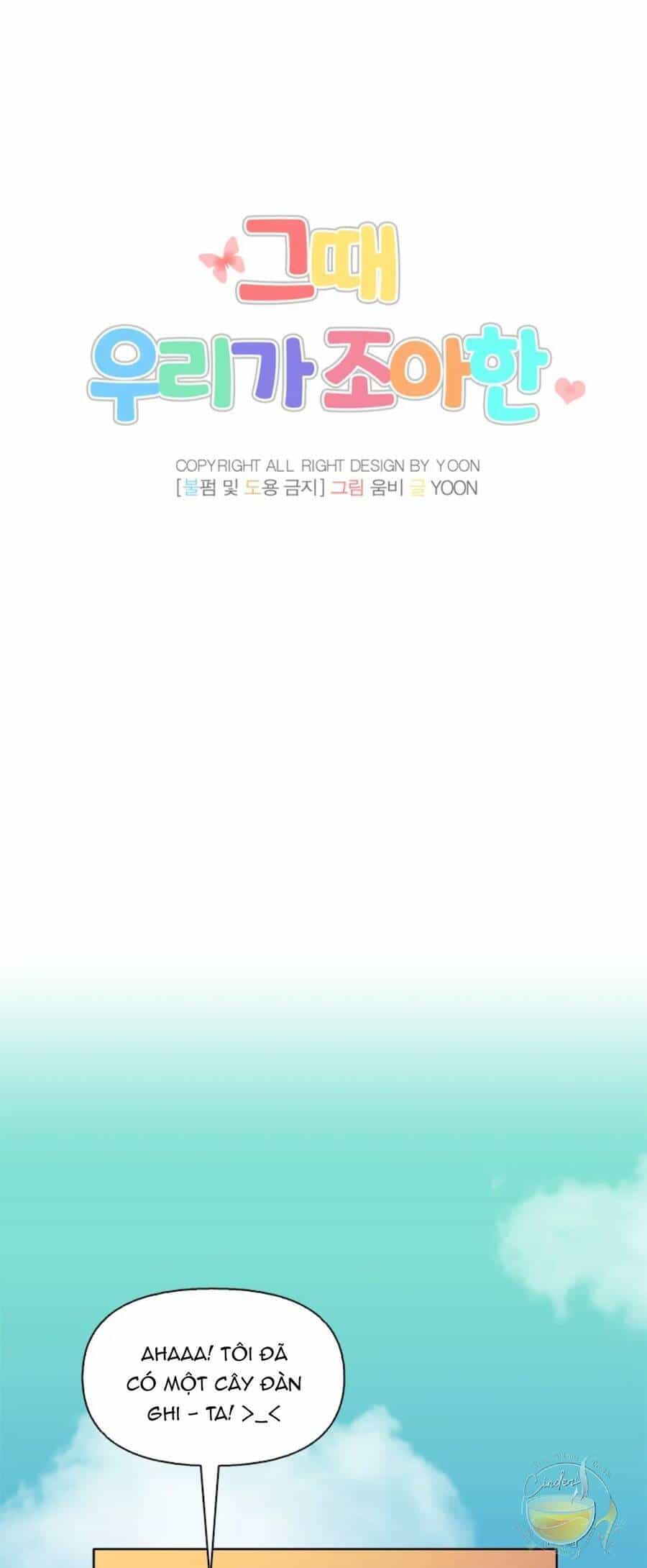 Thanh Xuân Của Chúng Ta - Chương 21 - ảnh 11