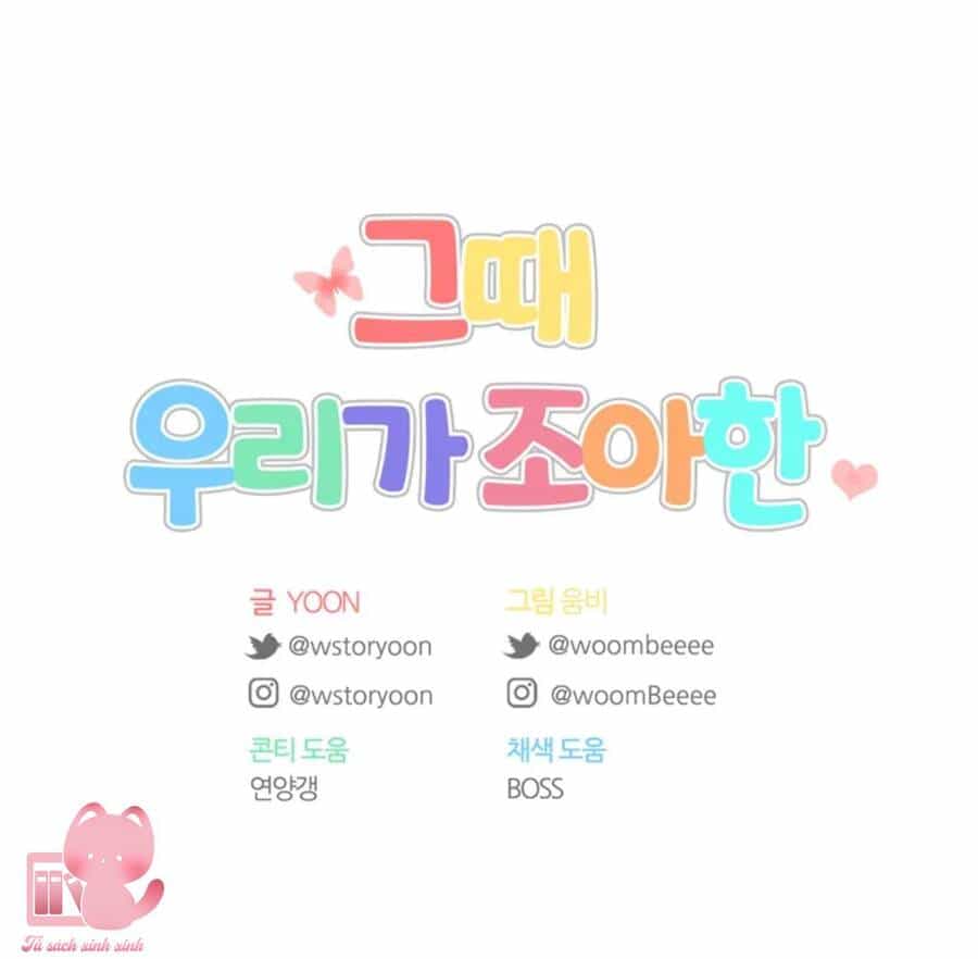 Thanh Xuân Của Chúng Ta - Chương 61 - ảnh 82