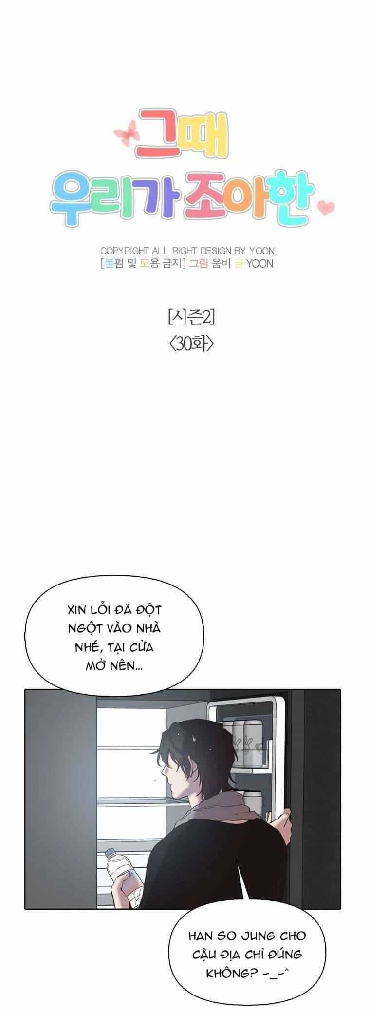 Thanh Xuân Của Chúng Ta - Chương 80 - ảnh 18