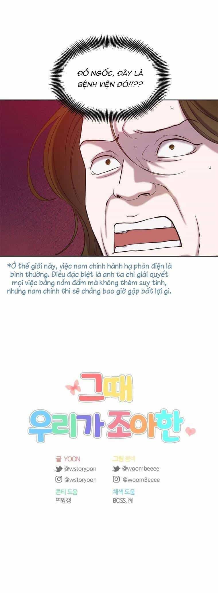 Thanh Xuân Của Chúng Ta - Chương 81 - ảnh 59