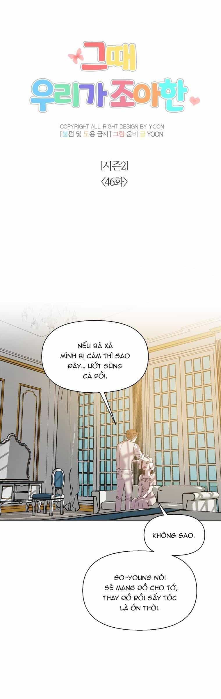 Thanh Xuân Của Chúng Ta - Chương 96 - ảnh 14
