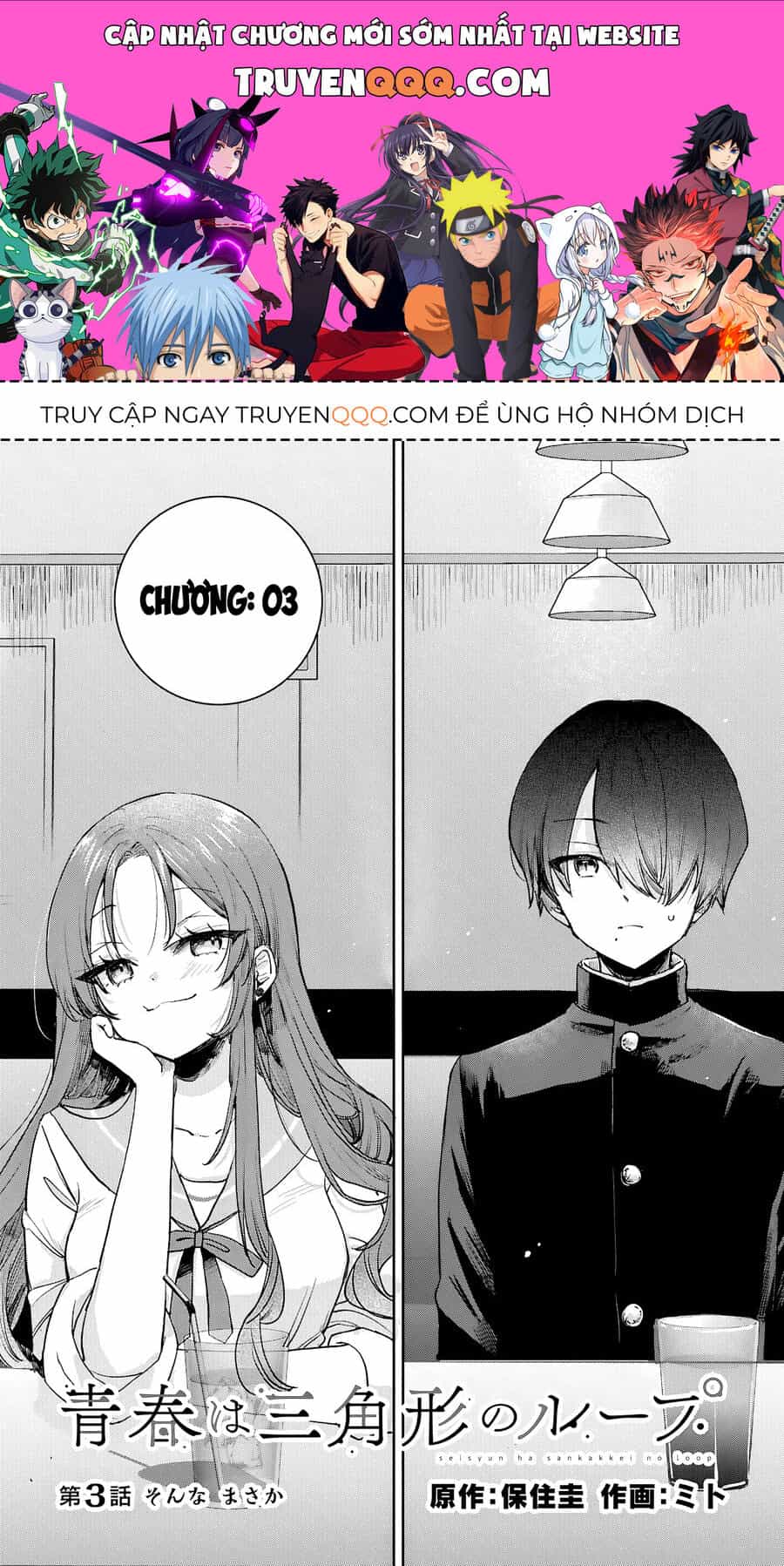 Thanh Xuân Là Một Vòng Lặp Hình Tam Giác - Chương 3 - ảnh 1