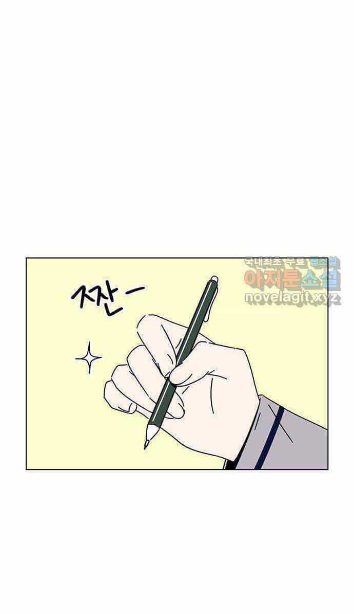 Thanh Xuân Rực Rỡ - Chương 104 - ảnh 40