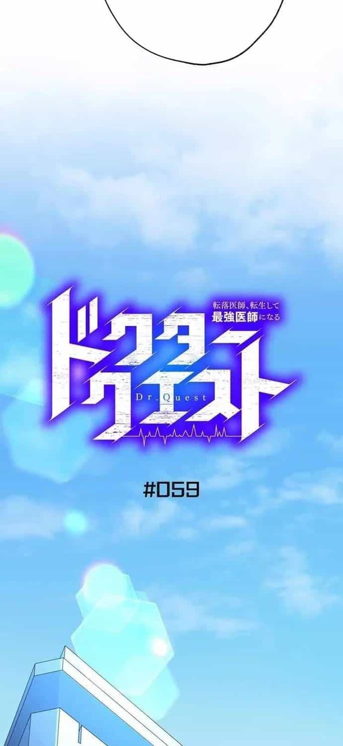 Thánh Y Sa Ngã Trọng Sinh Thành Thần Y Tối Thượng - Chương 59 - ảnh 16