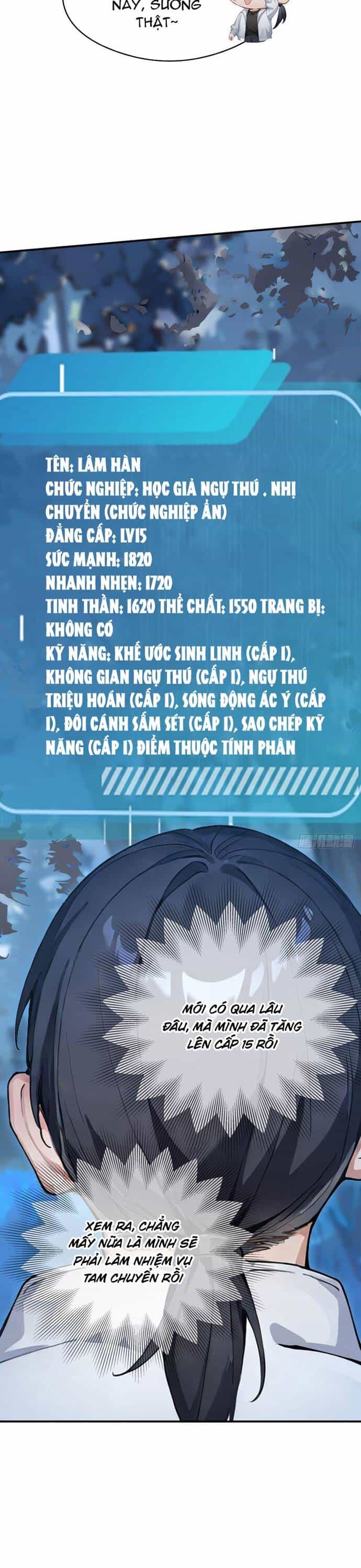 Thập Ác Thái Cổ: Đế Chế Nữ Thú Của Tôi - Chương 16 - ảnh 15