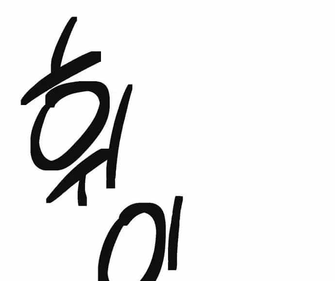 Thập Chi Nhị Thiếu Nữ - Chương 2 - ảnh 138