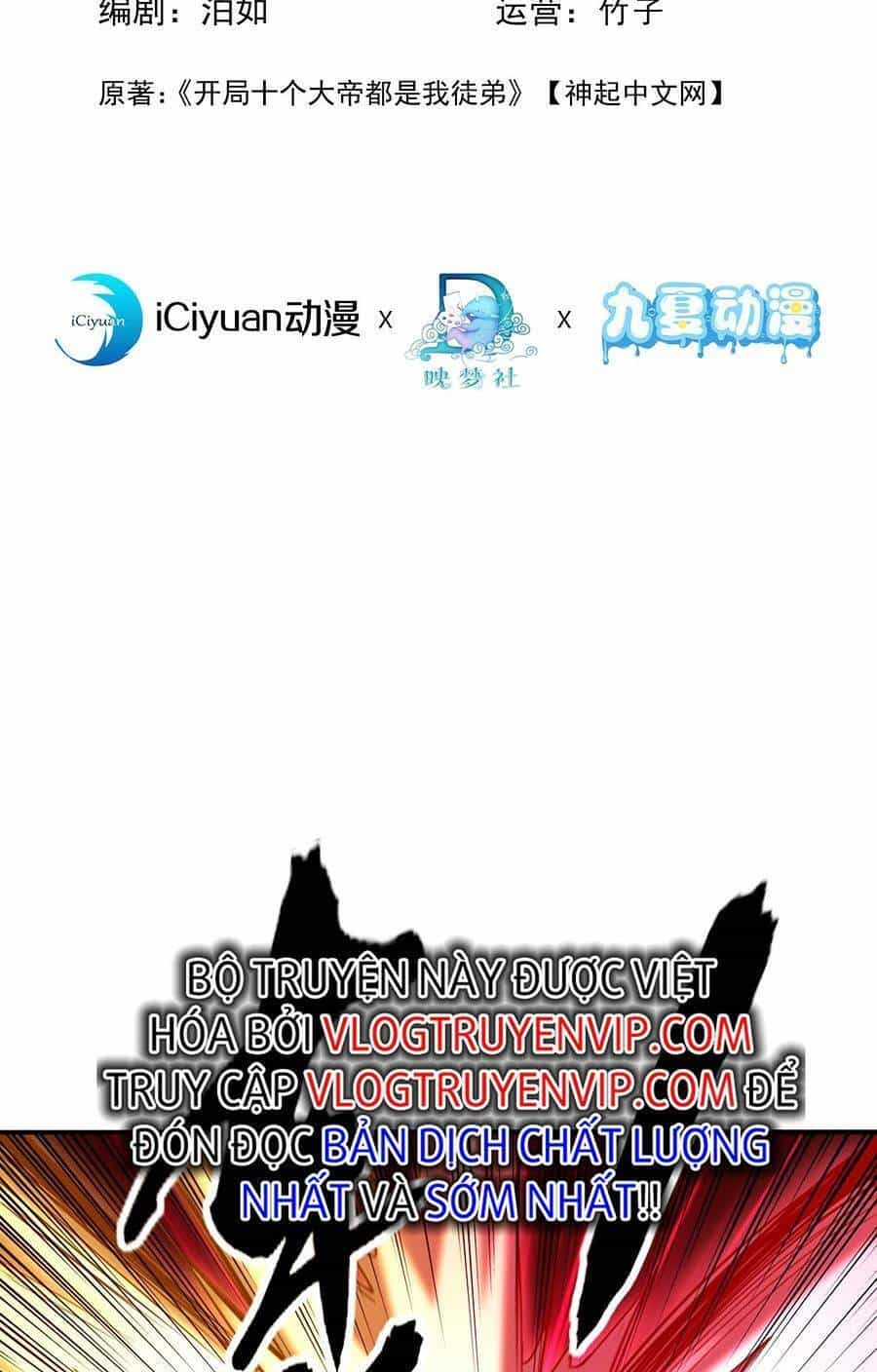 Thập Đại Đế Hoàng Đều Là Đệ Tử Của Ta - Chương 10 - ảnh 3