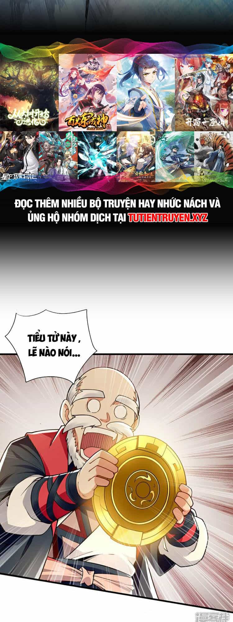 Thập Đại Đế Hoàng Đều Là Đệ Tử Của Ta - Chương 101 - ảnh 20