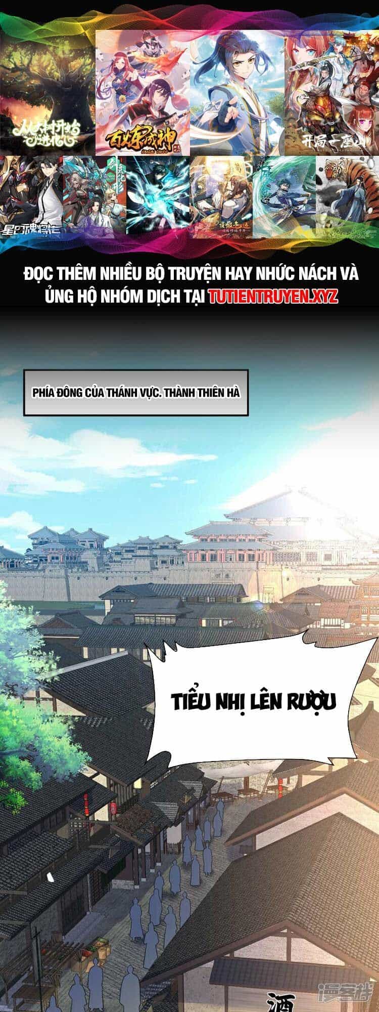 Thập Đại Đế Hoàng Đều Là Đệ Tử Của Ta - Chương 108 - ảnh 1