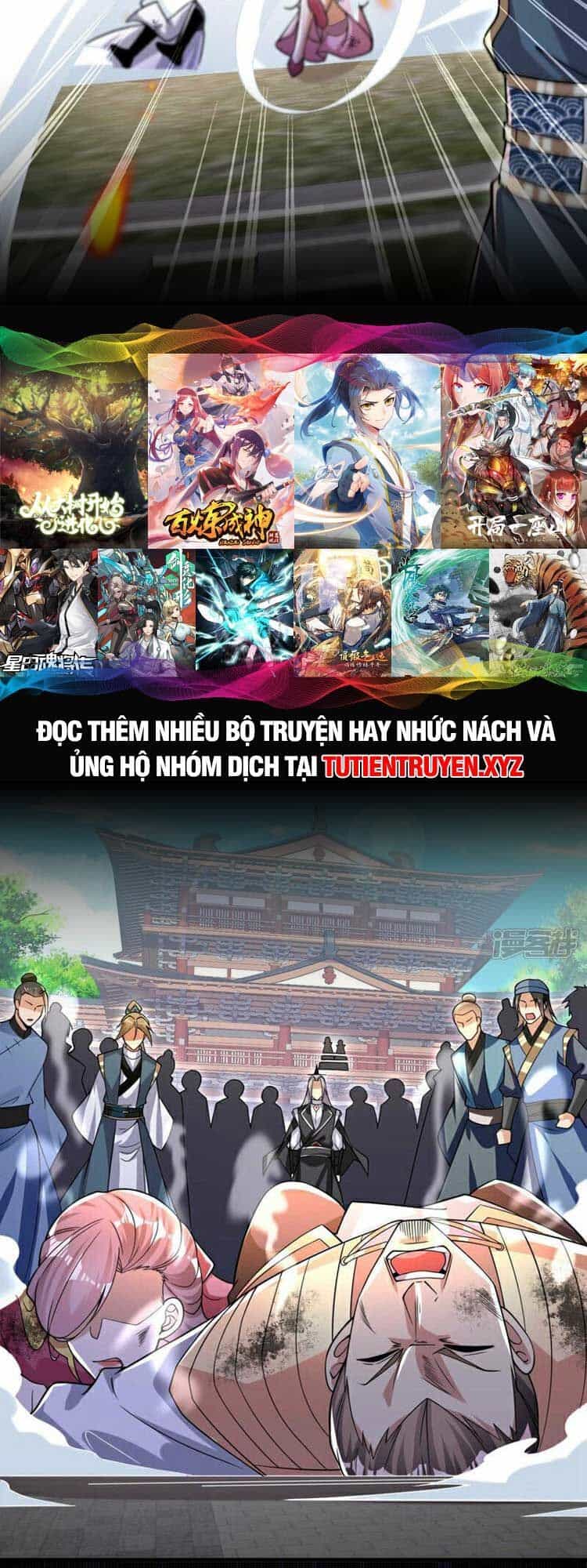 Thập Đại Đế Hoàng Đều Là Đệ Tử Của Ta - Chương 109 - ảnh 25