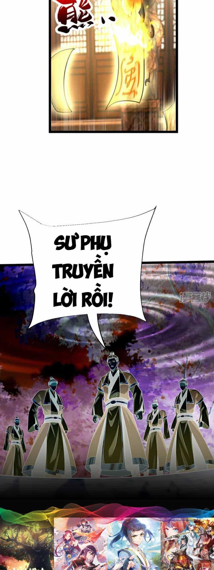 Thập Đại Đế Hoàng Đều Là Đệ Tử Của Ta - Chương 111 - ảnh 12