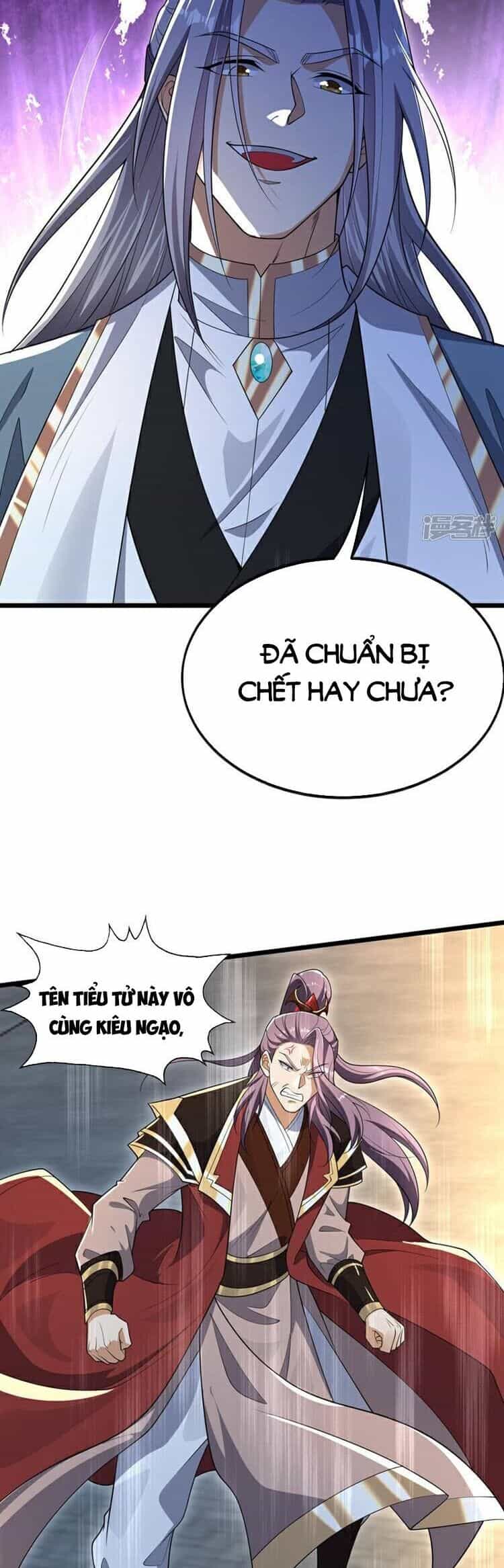 Thập Đại Đế Hoàng Đều Là Đệ Tử Của Ta - Chương 129 - ảnh 17