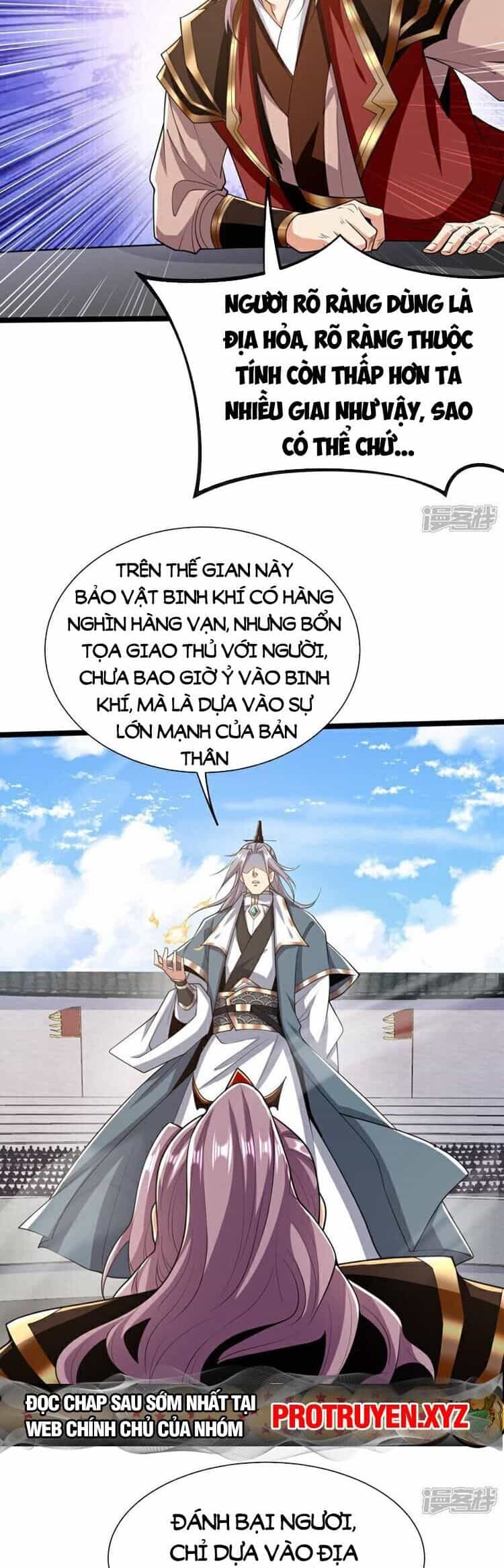Thập Đại Đế Hoàng Đều Là Đệ Tử Của Ta - Chương 130 - ảnh 17