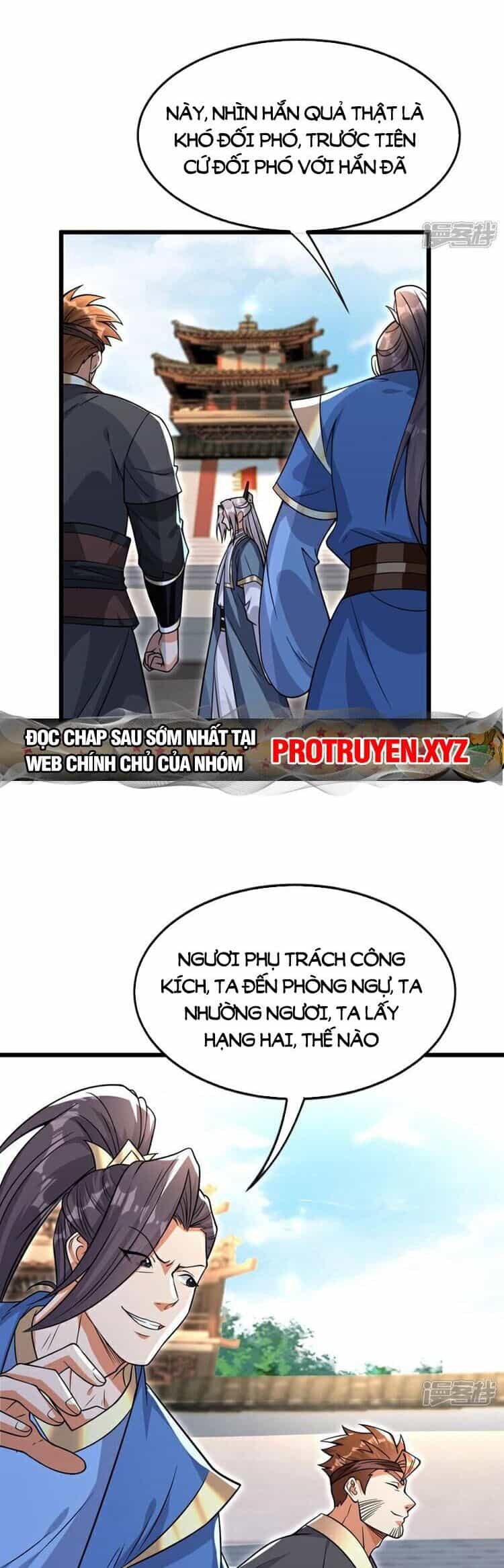 Thập Đại Đế Hoàng Đều Là Đệ Tử Của Ta - Chương 131 - ảnh 12