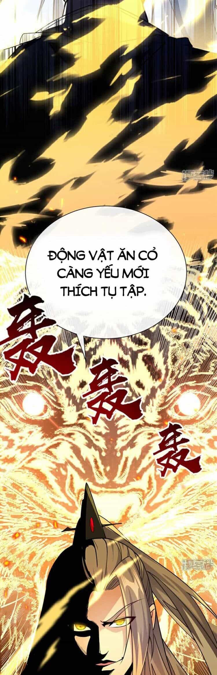 Thập Đại Đế Hoàng Đều Là Đệ Tử Của Ta - Chương 132 - ảnh 17