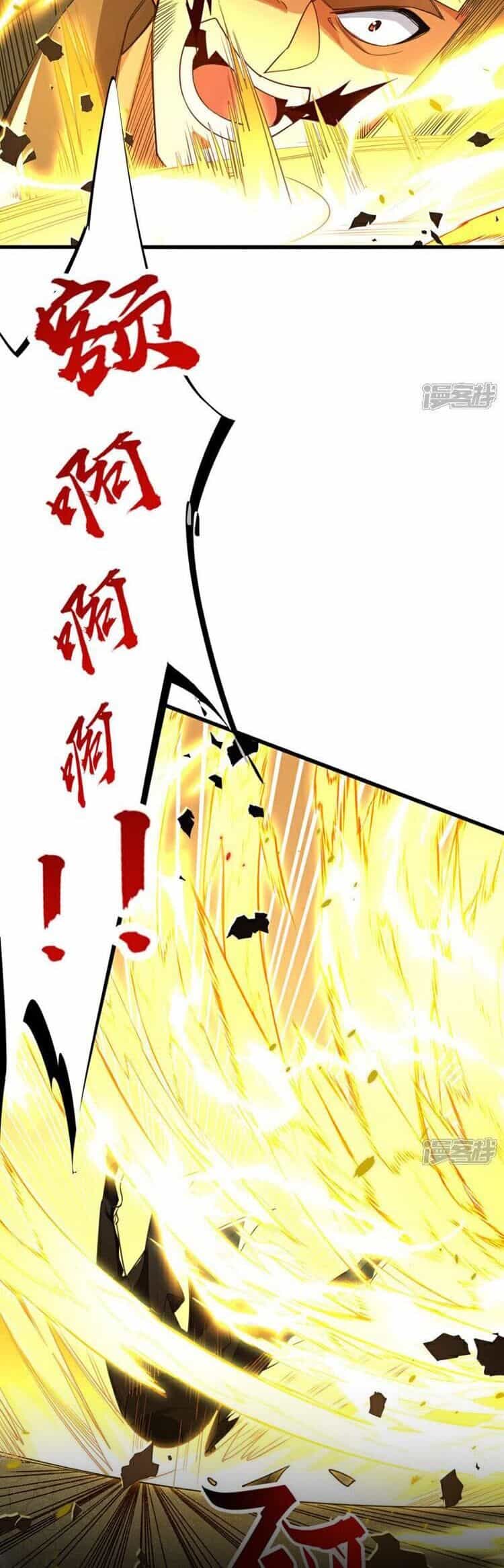 Thập Đại Đế Hoàng Đều Là Đệ Tử Của Ta - Chương 132 - ảnh 27